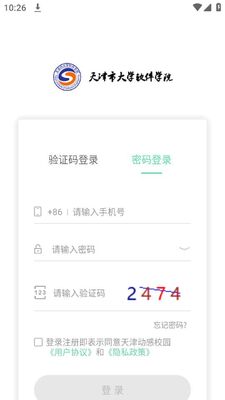 ��������app�ٷ���׿���ͼ1