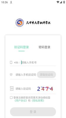 ��������app�ٷ���׿���ͼ2