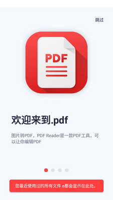 Image to PDF Converter��׿�����ؽ�ͼ3