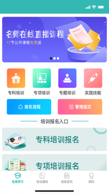 e������APP��׿���ͼ1