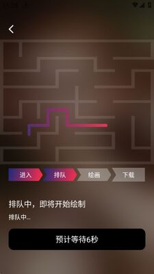 ��ȤAI�滭app�ٷ���׿���ͼ1