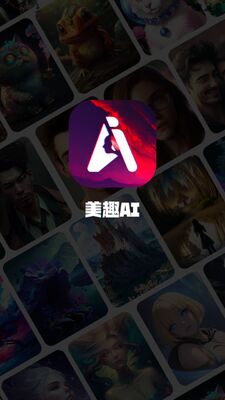 ��ȤAI�滭app�ٷ���׿���ͼ4