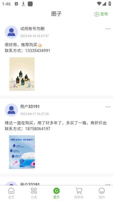 Ҽ���Ʋ�APP�ٷ����ͼ0