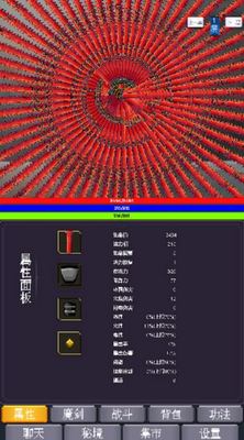 我为魔剑当镇诸天万界安卓版截图2