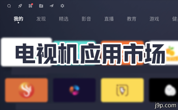 ����Ӧ���г�����