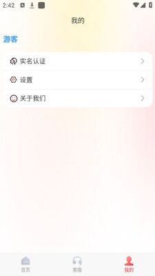 ��ҽ;���԰�app�ٷ����ͼ0