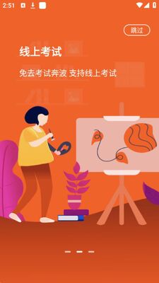 �˲�������������app�ٷ����ͼ2