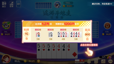;�ζ����������ư汾��ͼ2