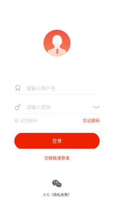 �Ͼ���������ѧԺapp�ٷ����ͼ0