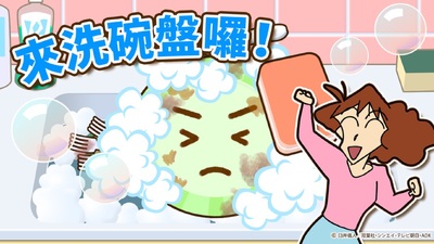 ����С��֮С���ִ���ս������ͼ2