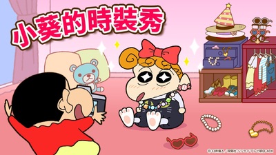 ����С��֮С���ִ���ս������ͼ5