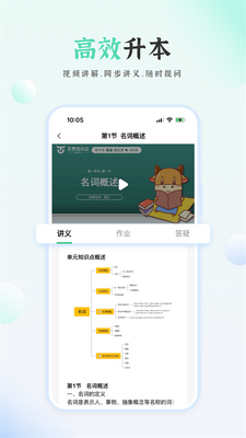 ��̩ר����app�ٷ���׿���ͼ0