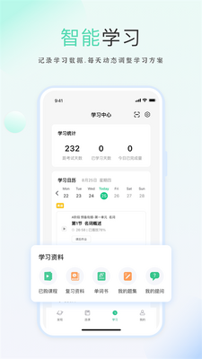 ��̩ר����app�ٷ���׿���ͼ1