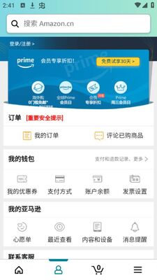 ����ѷ����app��׿���ͼ1