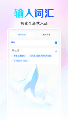 Ai��ͼapp�ٷ����ͼ0