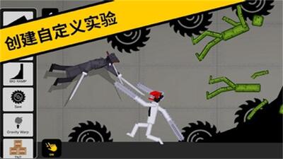 恶搞火柴人游乐场免费内购版截图2