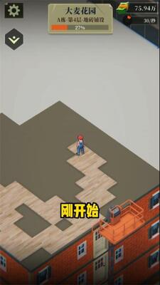 ������������Ϸ��׿�ٷ����ͼ3