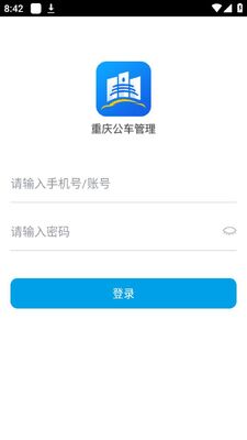 ���칫������app�ٷ����ͼ0