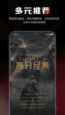 游信手谈辅助截图1