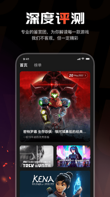 游信手谈辅助截图0
