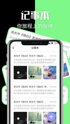 隐藏应用管理安卓版截图0