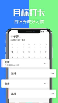 隐藏应用管理安卓版截图1