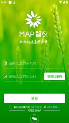 MAP��ũapp�ٷ����ͼ1
