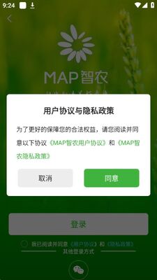 MAP��ũapp�ٷ����ͼ0