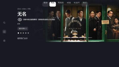 ���ӽ�TV���Ӱ��޹���ͼ1