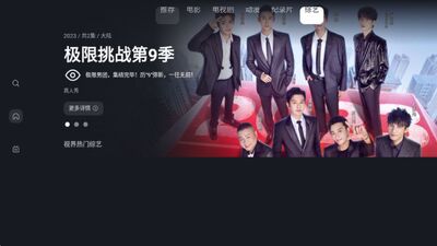 ���ӽ�TV���Ӱ��޹���ͼ0