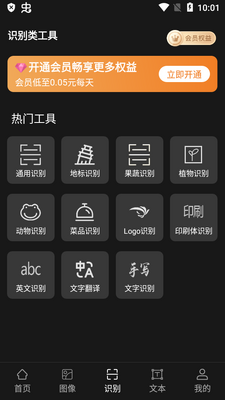 AI���߹ܼ�app��Ѱ��ͼ2