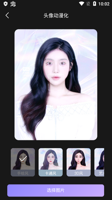 AI���߹ܼ�app��Ѱ��ͼ0