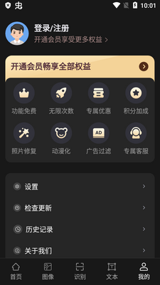 AI���߹ܼ�app��Ѱ��ͼ3