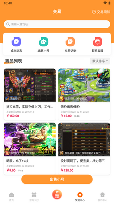 ��ָ����Ϸ����app���°��ͼ2