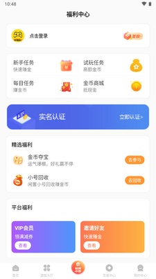 ��ָ����Ϸ����app���°��ͼ0