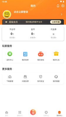 ��ָ����Ϸ����app���°��ͼ1