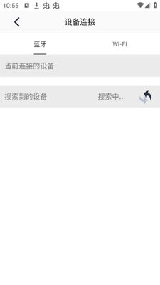 雀印打印机app安卓官方版截图0