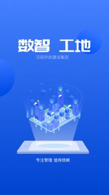 ���ǹ���app�ٷ����ͼ2