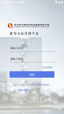���ǹ���app�ٷ����ͼ1