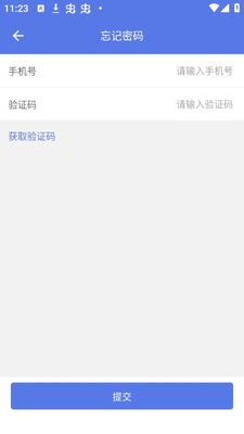 ���ǹ���app�ٷ����ͼ0