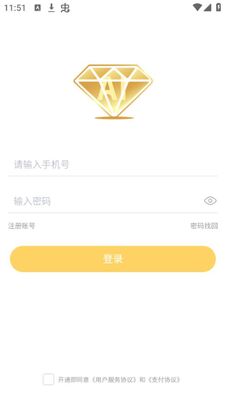 ��AI����app��׿���ͼ2