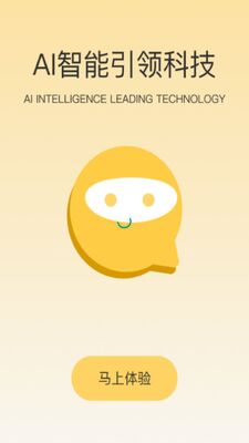 ��AI����app��׿���ͼ0