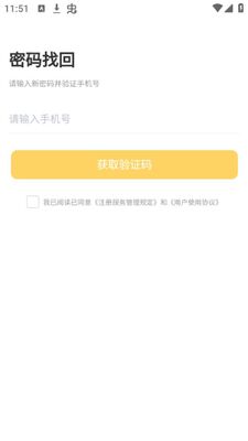 ��AI����app��׿���ͼ1
