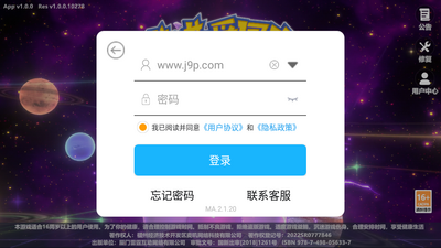 ������ð�չٷ������ͼ0