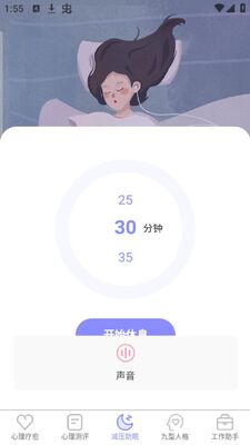 ����֢רҵ��������APP��׿�ٷ����ͼ1