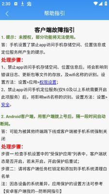 У����֤�ͻ���app��׿�ٷ����ͼ0