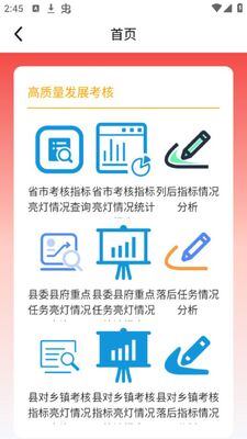 ������һ�廯����app�ٷ������ͼ1