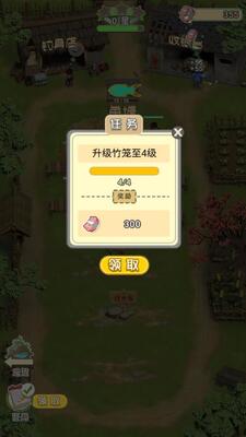 我是鱼塘主游戏下载安装截图2