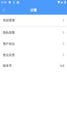 ��������������app�ٷ����ͼ2