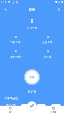 ��������������app�ٷ����ͼ3